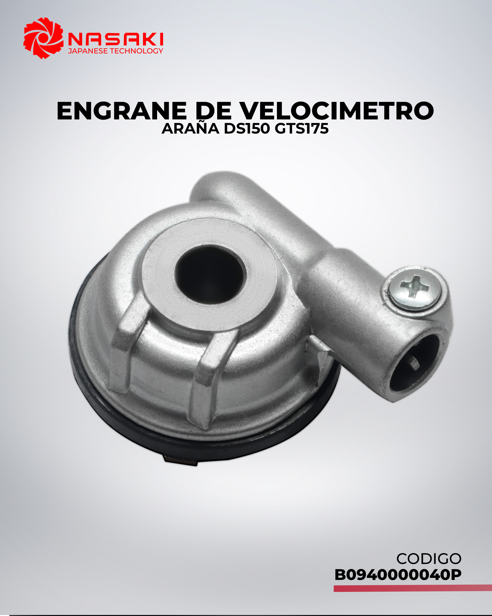 ENGRANE DE VELOCIMETRO ARAÑA DS150 GTS175