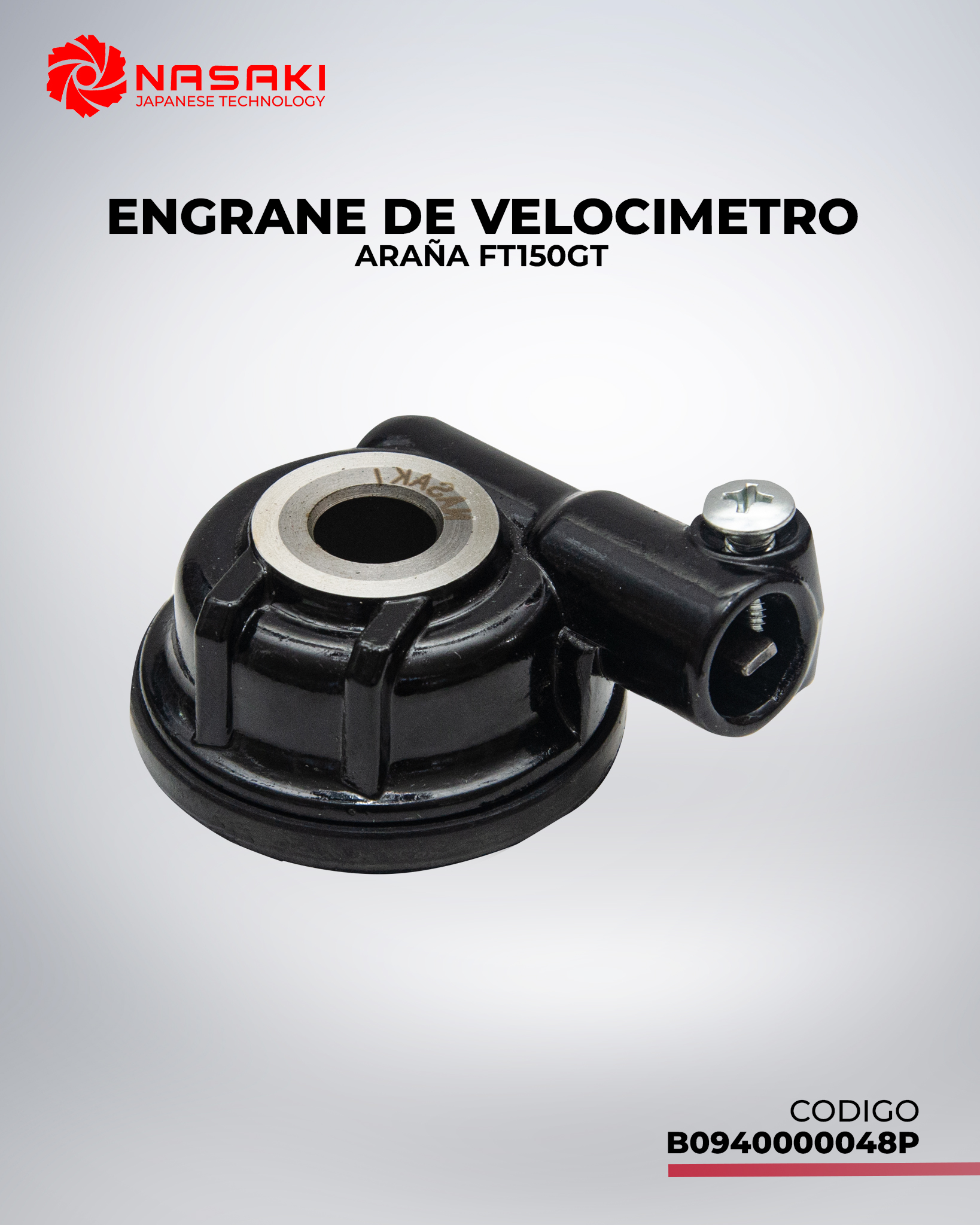 ENGRANE DE VELOCIMETRO ARAÑA FT150GT